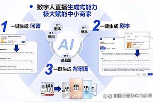 滚球下注app截图1